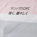 Camisa São Paulo 3 - 25/26